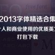 澳门开奖结果最新 wifi万能钥匙下载