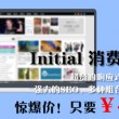 澳门6合开彩开奖号码查询表格